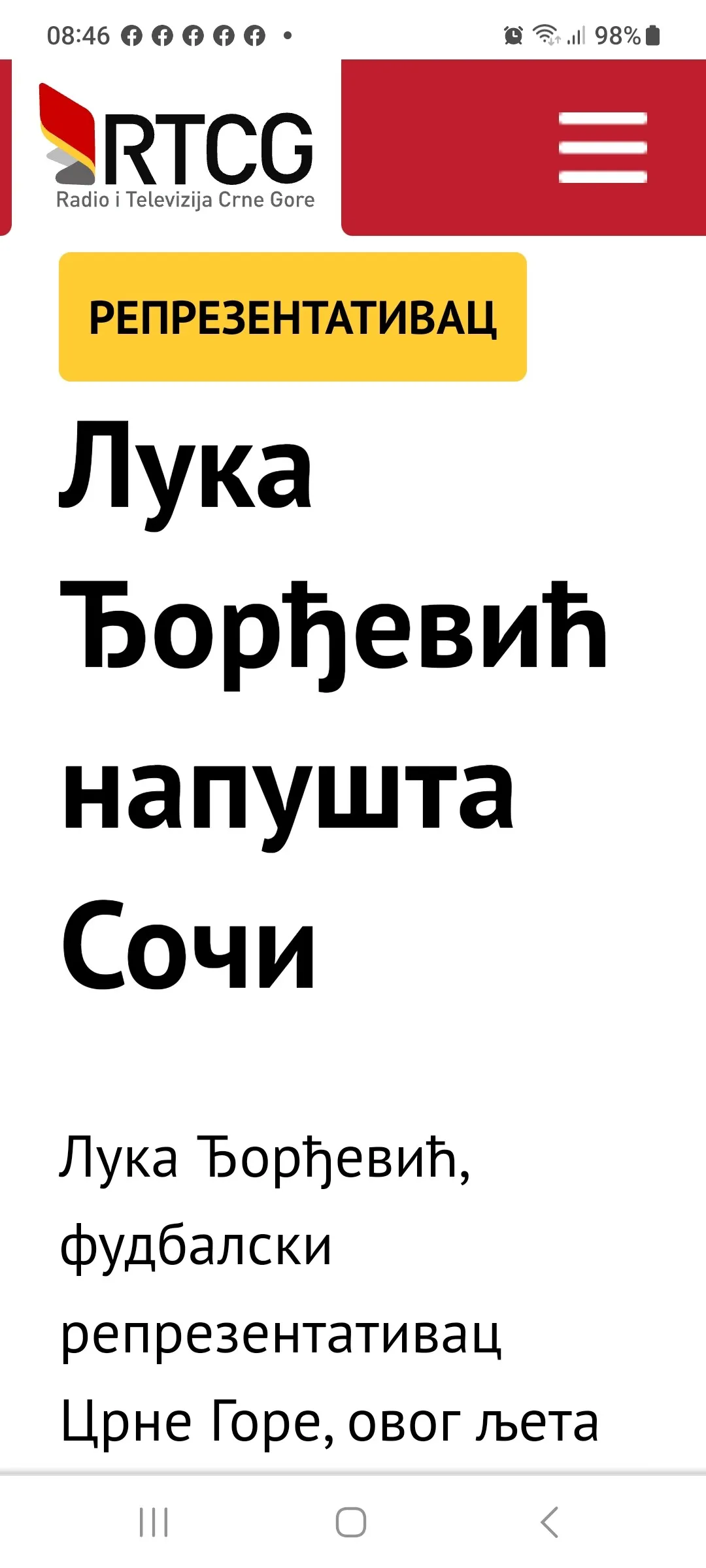 Screenshot 20230612 084632 chrome