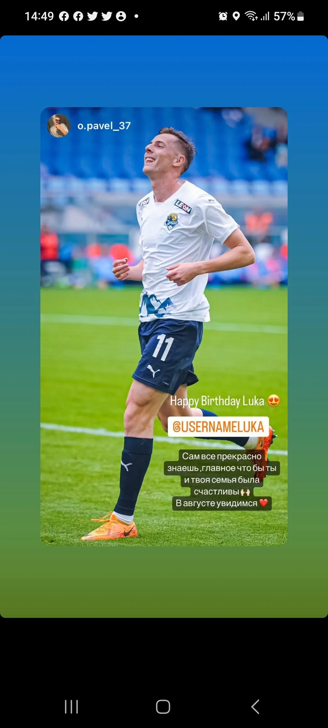 Screenshot 20230709 144900 instagram