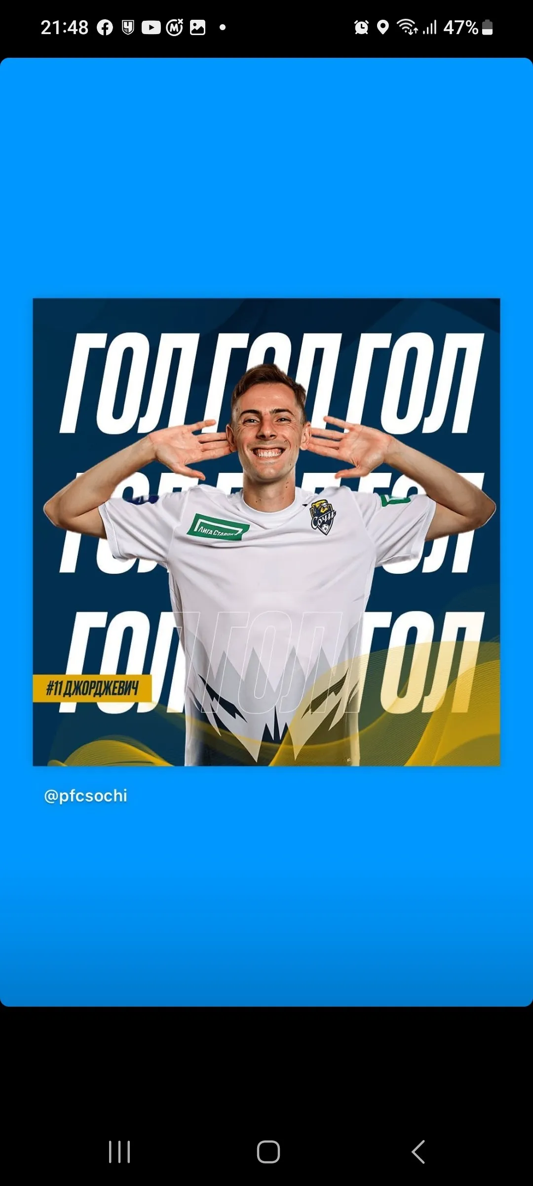 Screenshot 20230819 214849 instagram