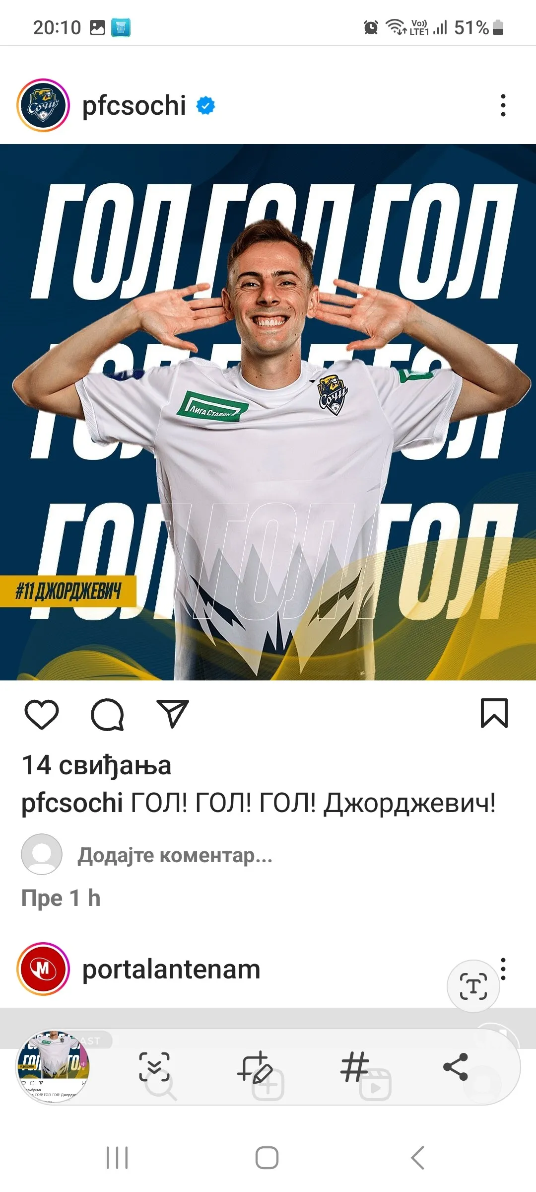 Screenshot 20231106 201035 instagram