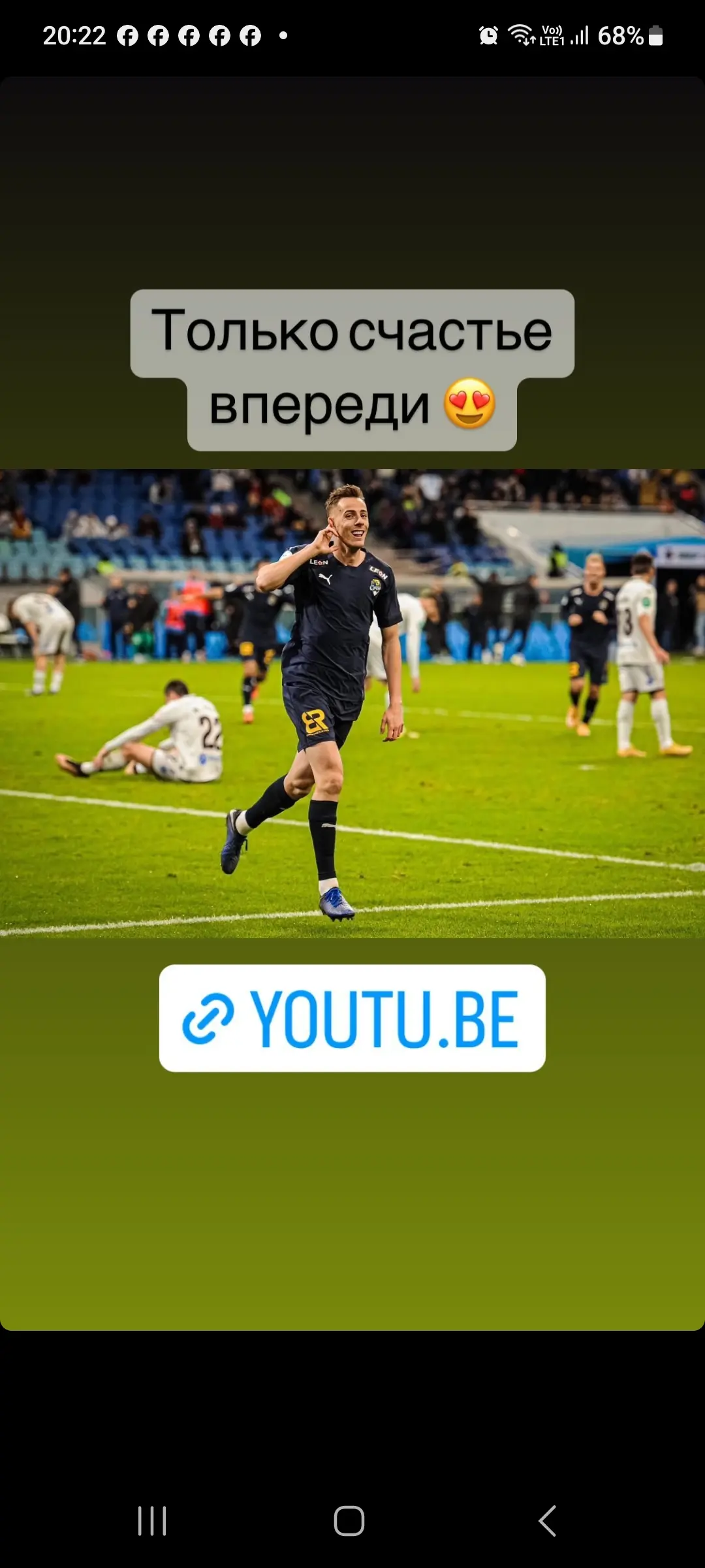 Screenshot 20231229 202203 instagram