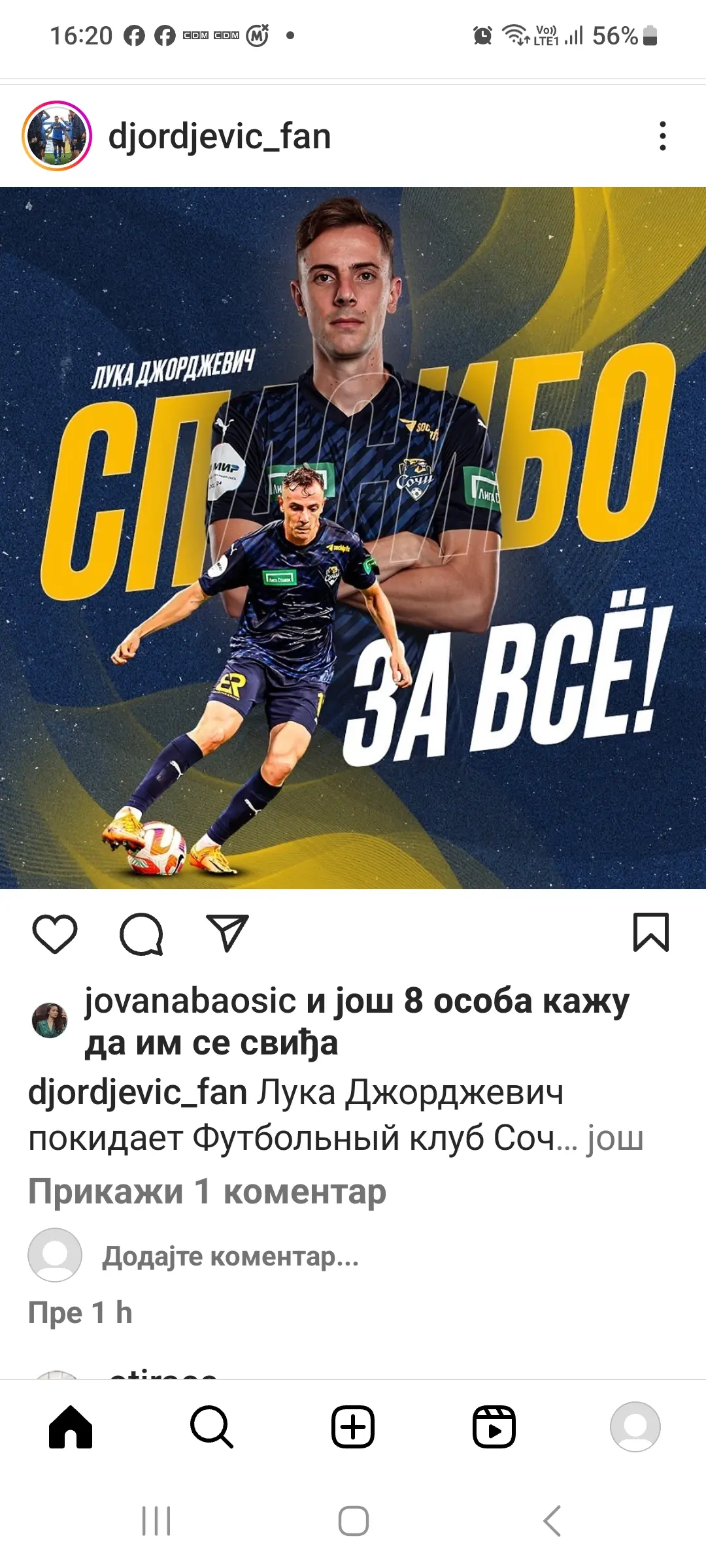 Screenshot 20240130 162031 instagram