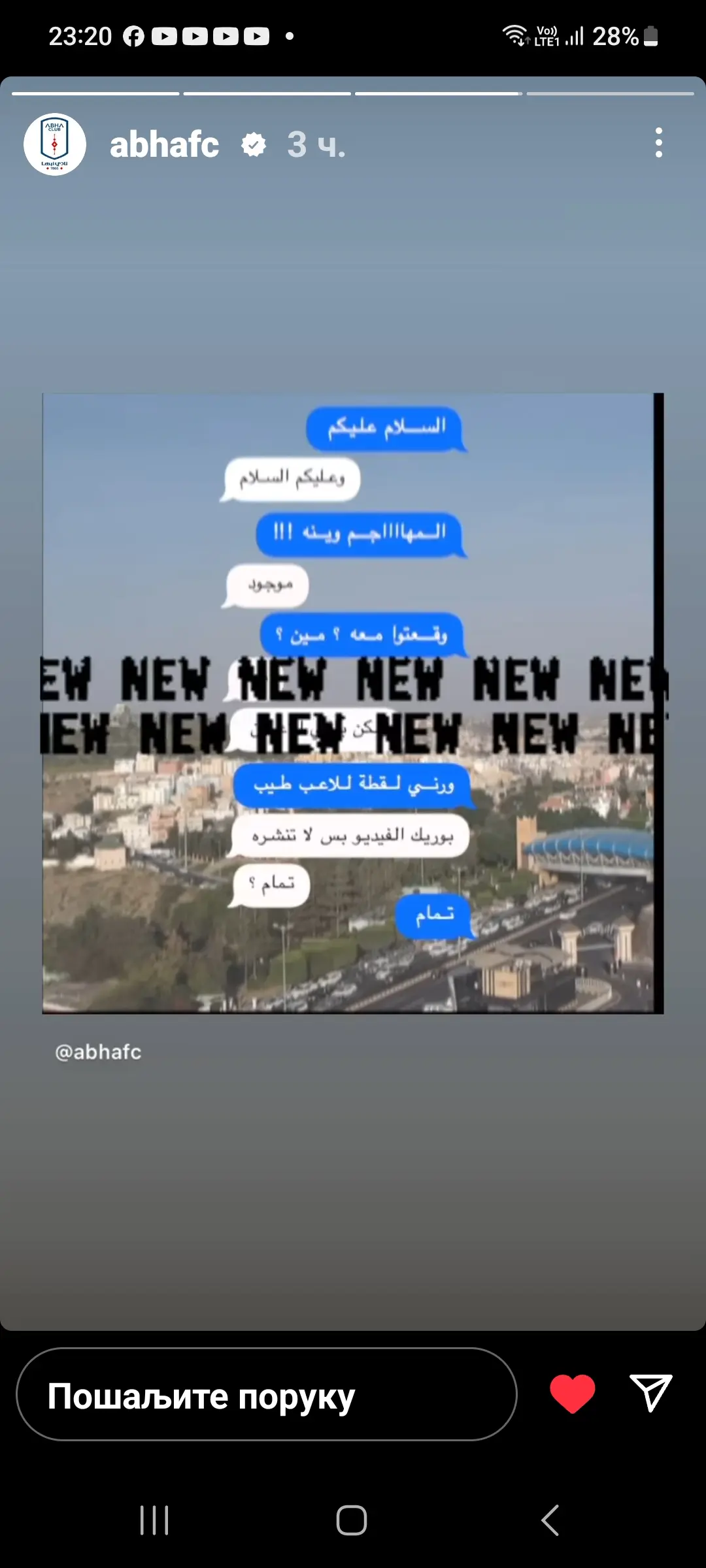 Screenshot 20240211 232008 instagram