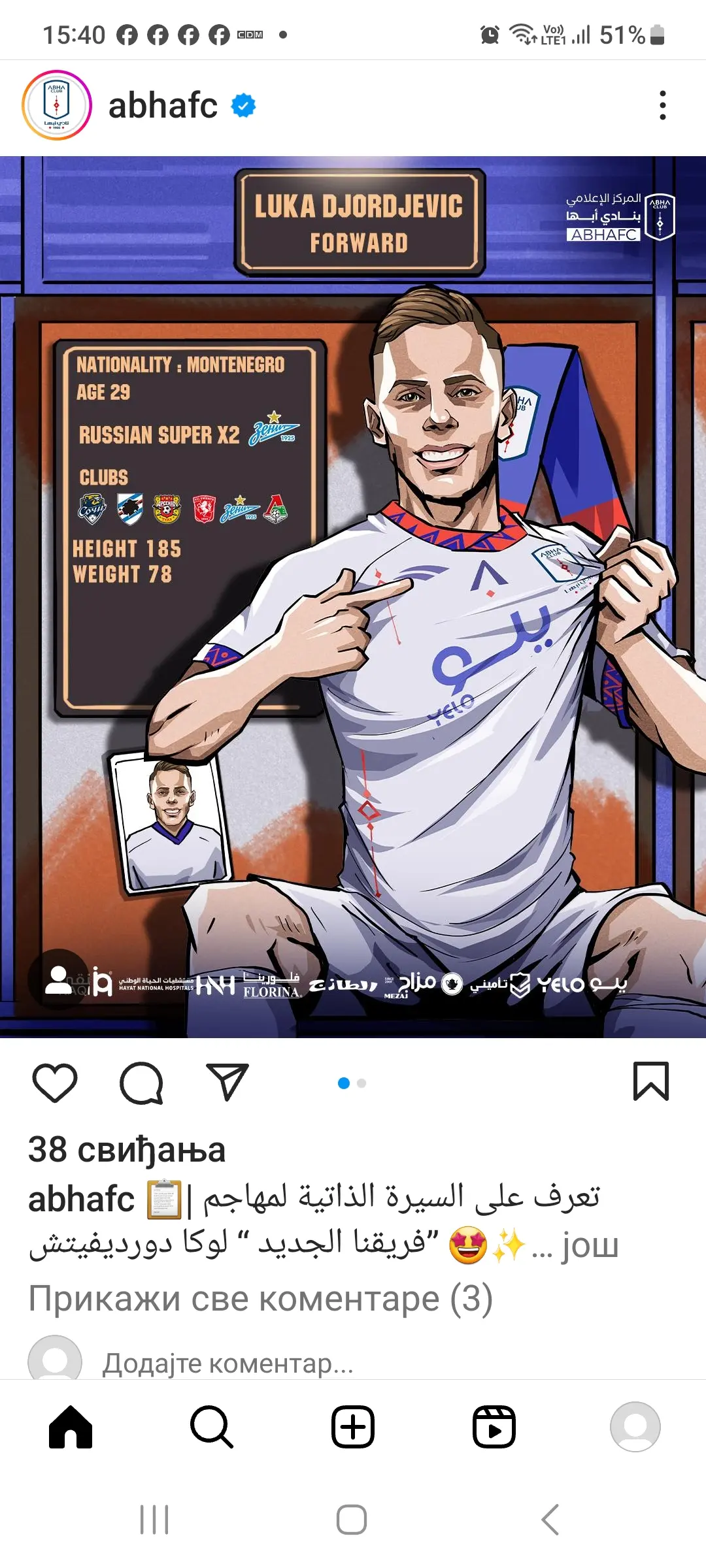 Screenshot 20240212 154018 instagram