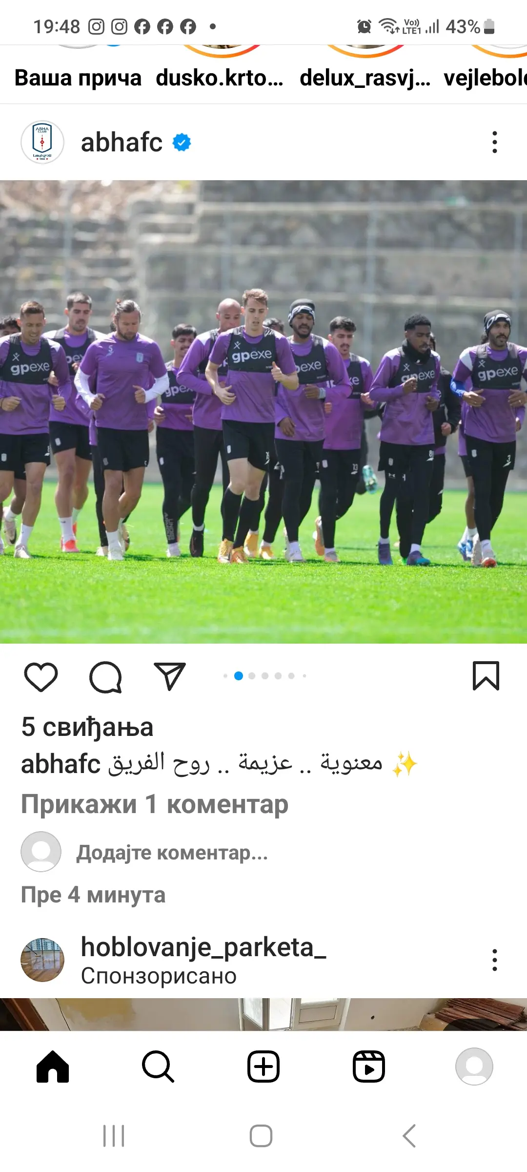 Screenshot 20240220 194829 instagram