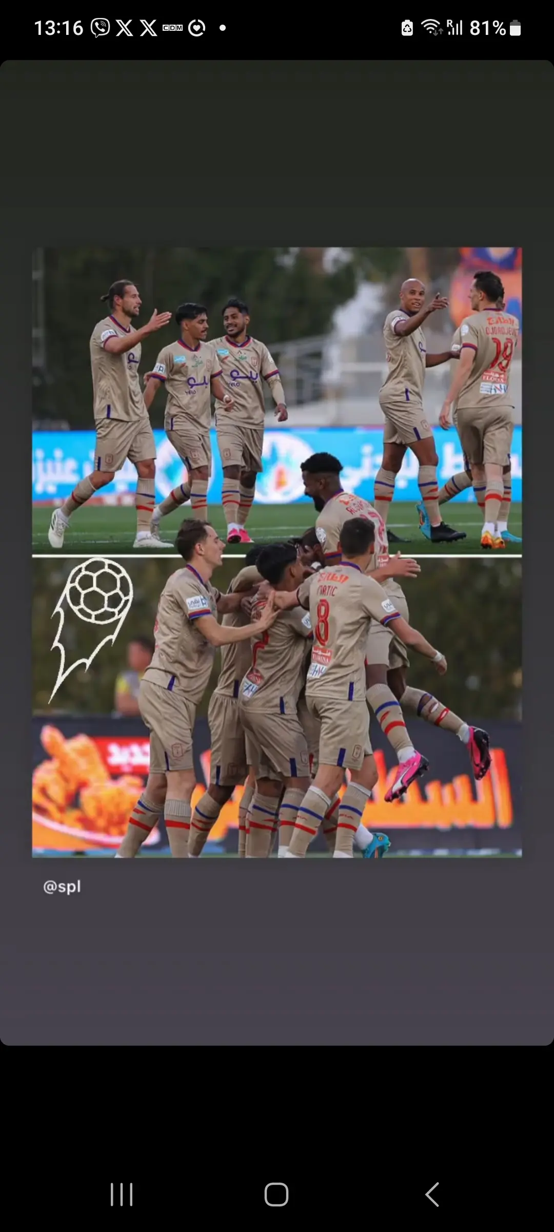 Screenshot 20240226 131640 instagram