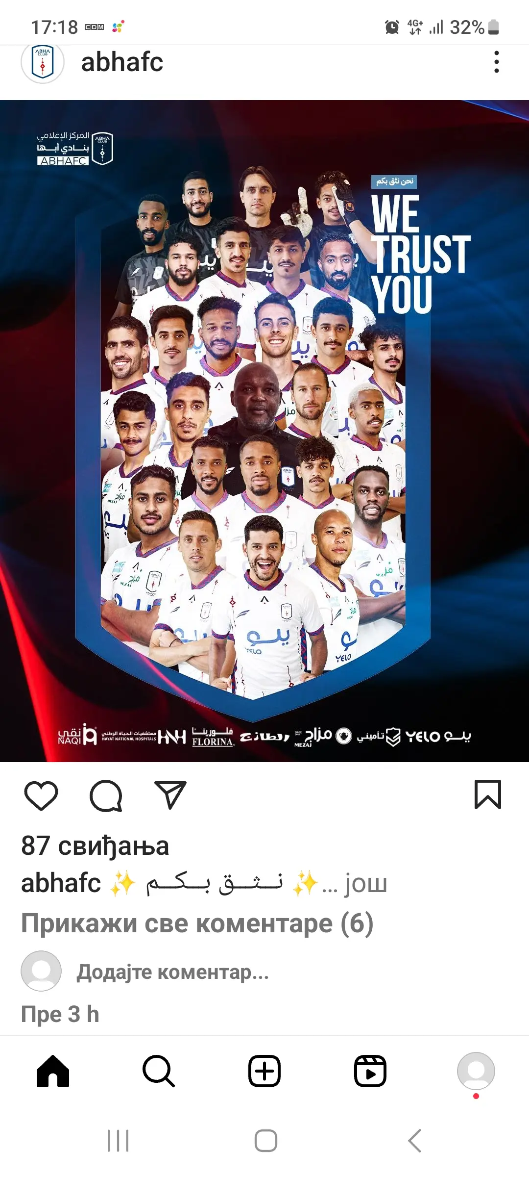 Screenshot 20240527 171837 instagram