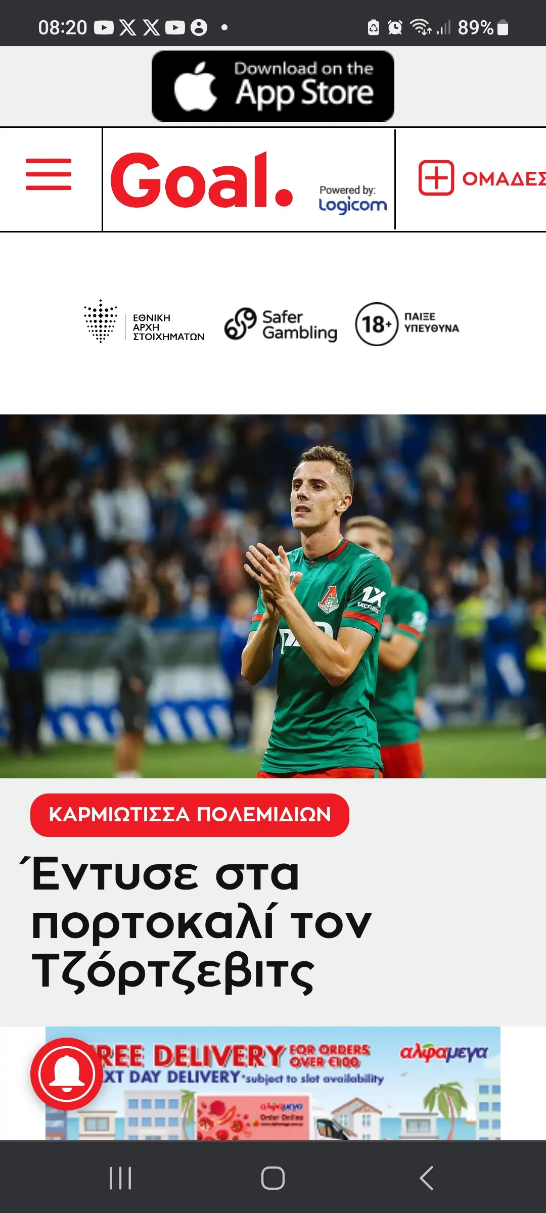Screenshot 20240912 082029 chrome