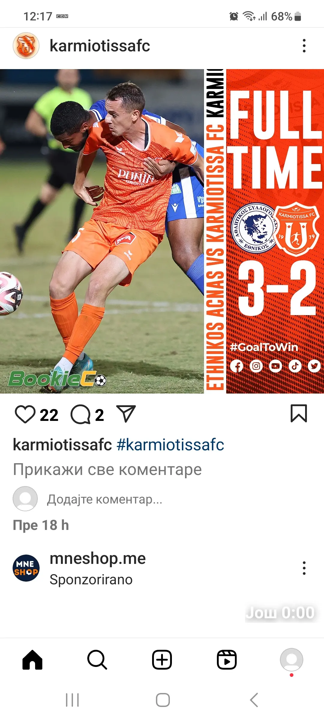 Screenshot 20241104 121749 instagram