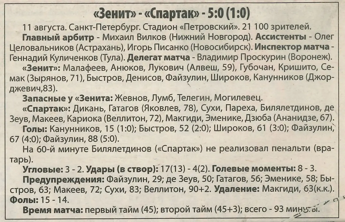 20240816120017204 0001