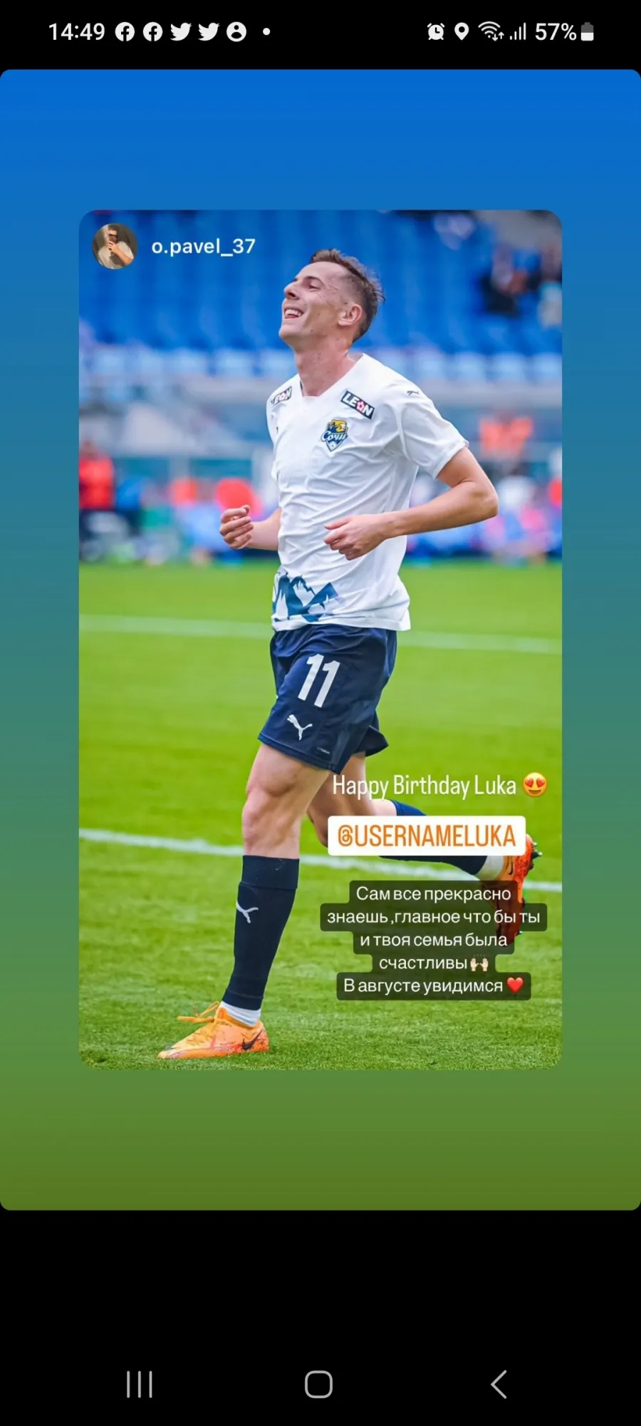 Screenshot 20230709 144900 instagram