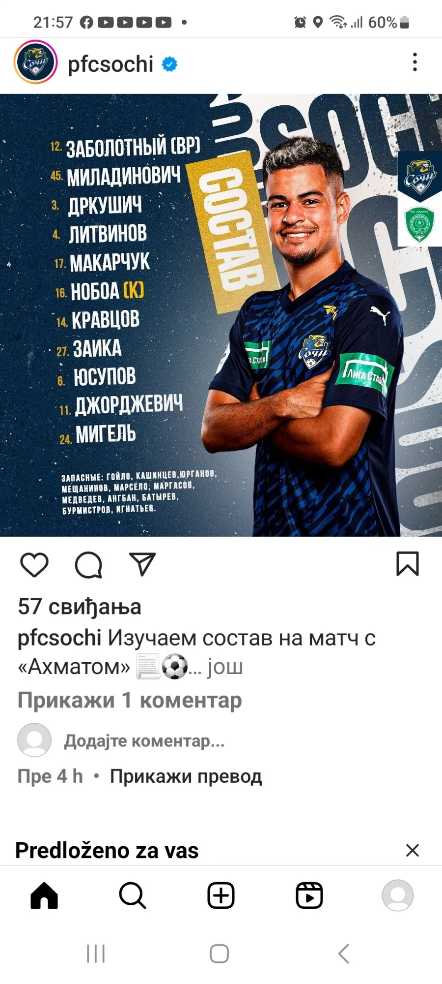 Screenshot 20230806 215713 instagram