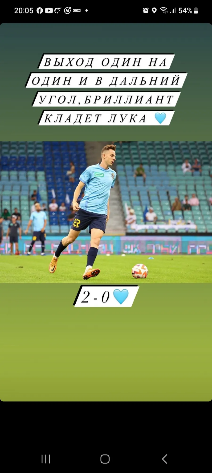 Screenshot 20230819 200557 instagram