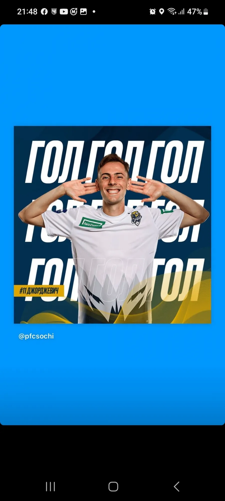 Screenshot 20230819 214849 instagram