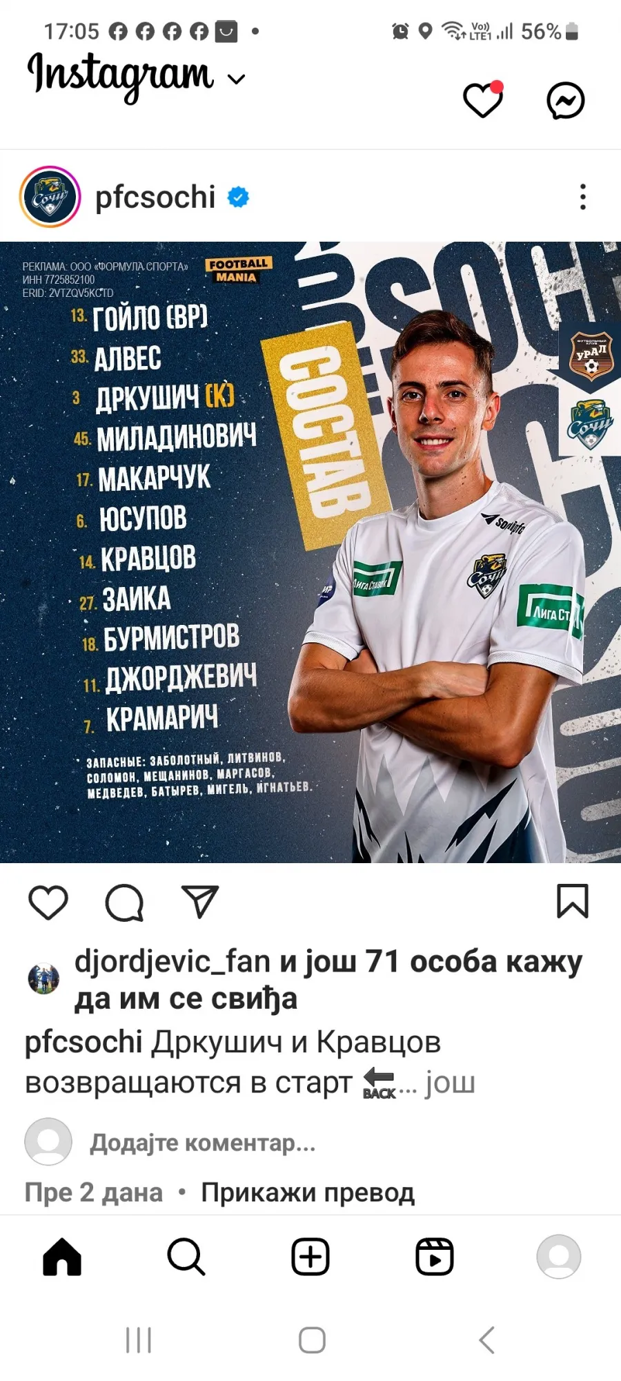 Screenshot 20231024 170548 instagram