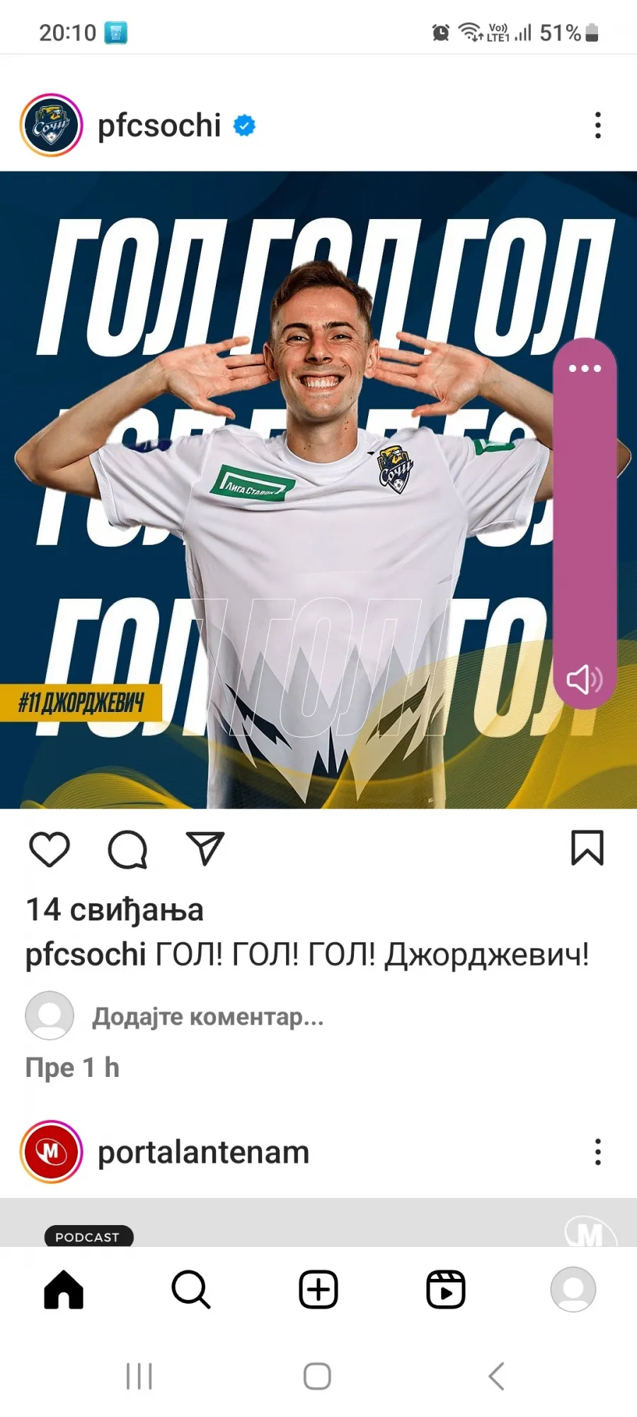 Screenshot 20231106 201030 instagram