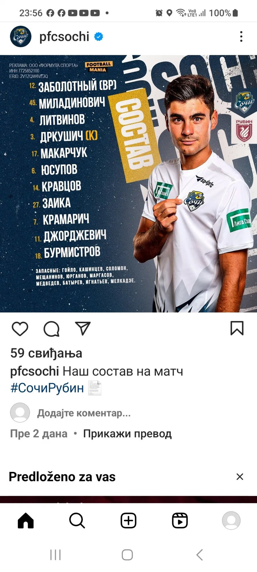 Screenshot 20231114 235606 instagram