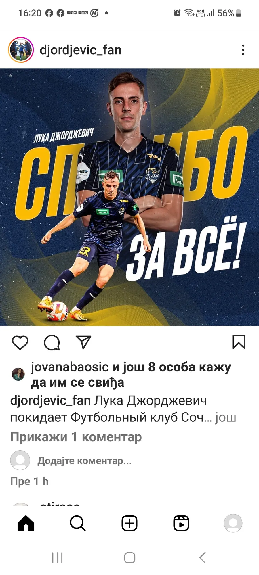 Screenshot 20240130 162031 instagram