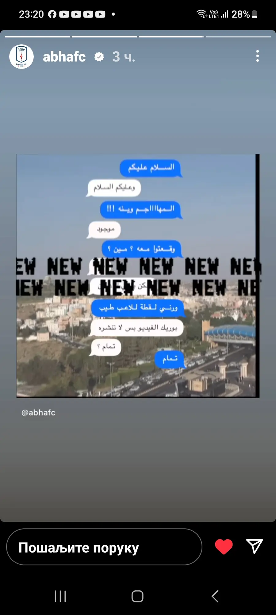 Screenshot 20240211 232008 instagram