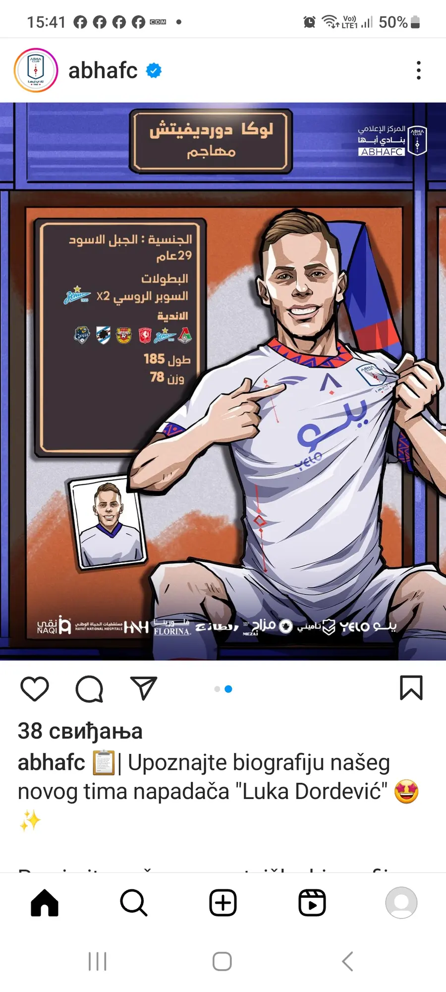 Screenshot 20240212 154154 instagram