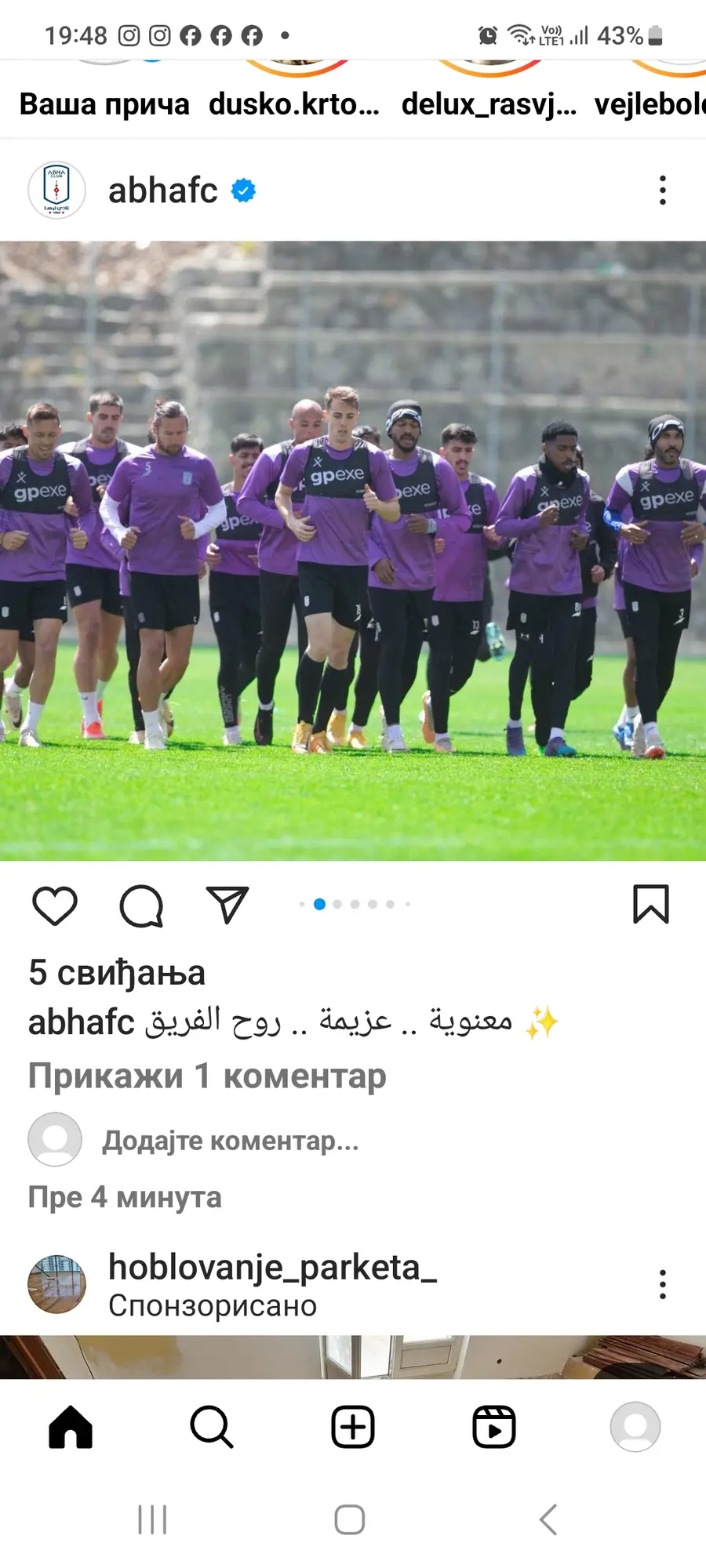 Screenshot 20240220 194829 instagram