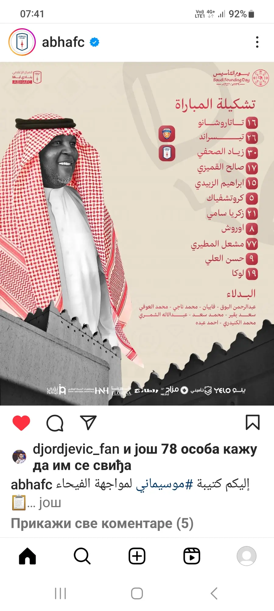 Screenshot 20240226 074110 instagram