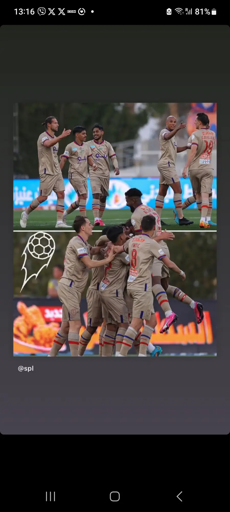 Screenshot 20240226 131640 instagram