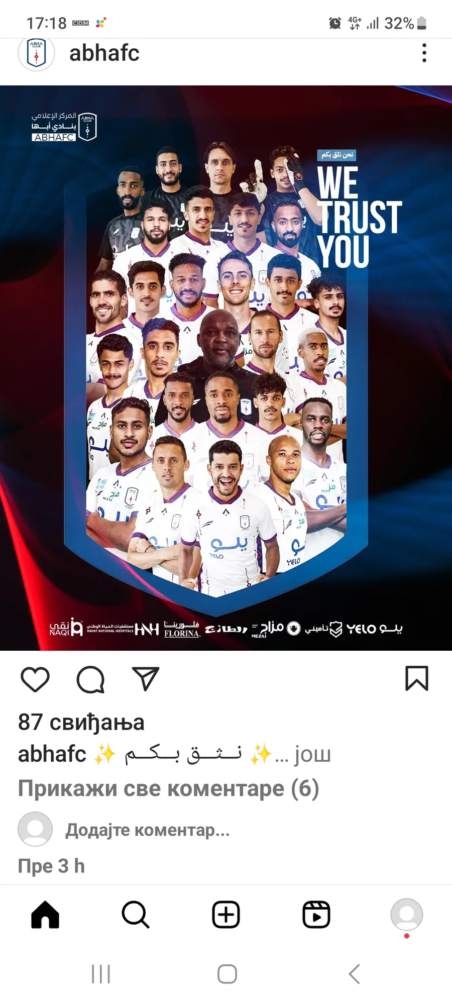 Screenshot 20240527 171837 instagram