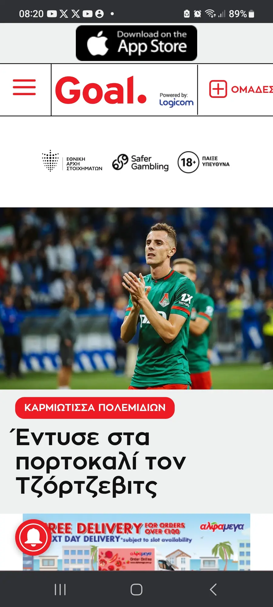Screenshot 20240912 082029 chrome