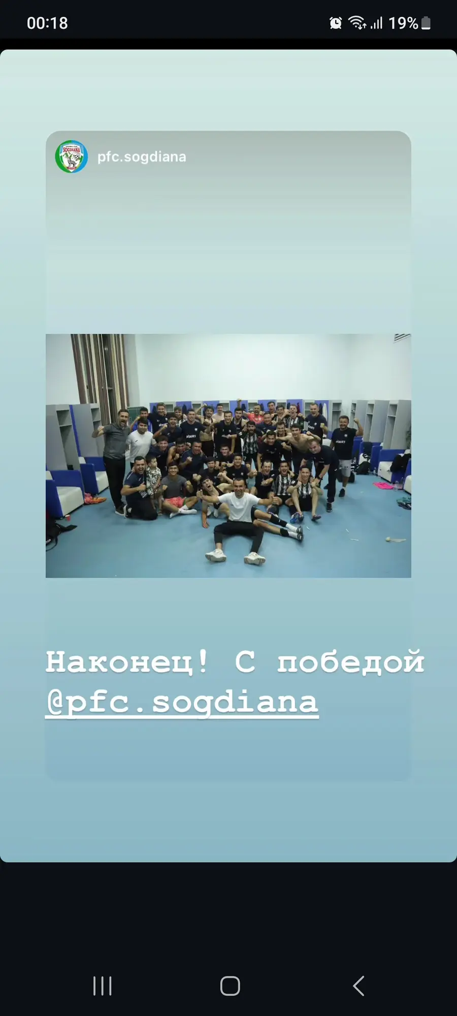 Screenshot 20250620 001850 instagram